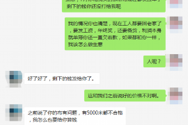 商州商州专业催债公司的催债流程和方法